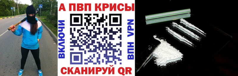 Alpha-PVP СК мега Межгорье сайты даркнета формула купить наркоту