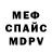 Alpha-PVP кристаллы Exorim
