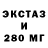 Amphetamine Розовый INTRO CHANNEL
