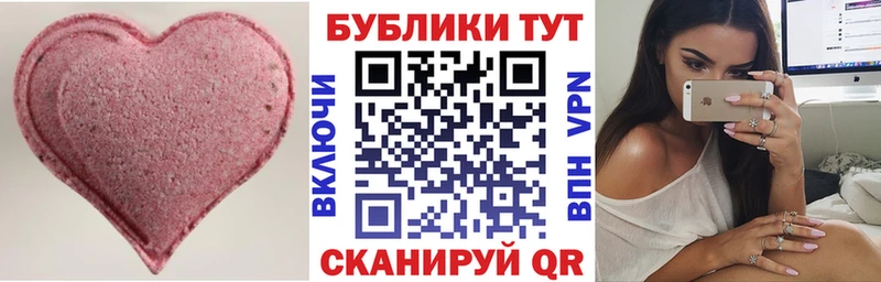 закладка Межгорье Ecstasy диски