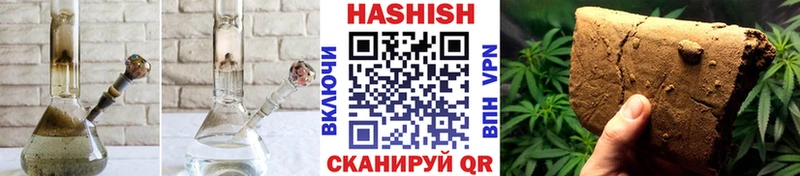 Гашиш hashish  купить наркотик  Межгорье 