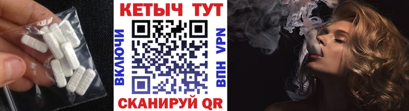 купить наркотик  Межгорье  Кетамин ketamine 