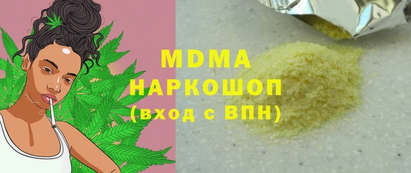 крисы Арсеньев
