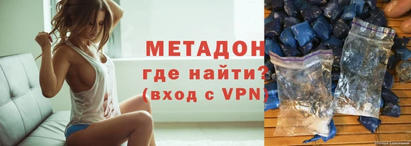 меф VHQ Аркадак