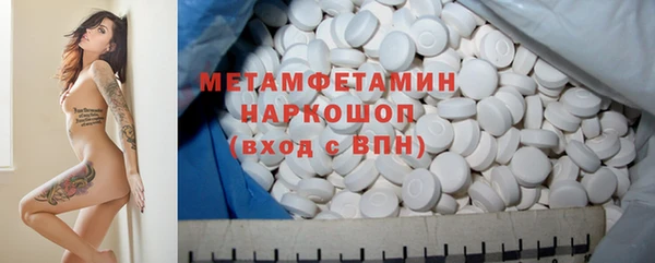 меф VHQ Аркадак
