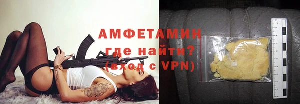 меф VHQ Аркадак