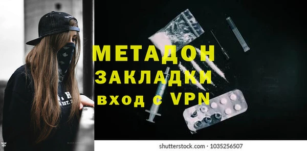 меф VHQ Аркадак
