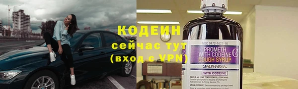 mdpv Армянск