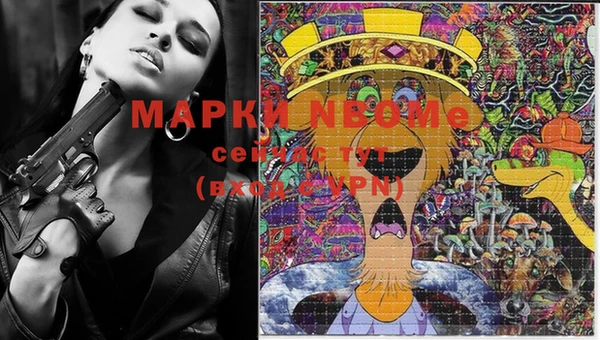 меф VHQ Аркадак
