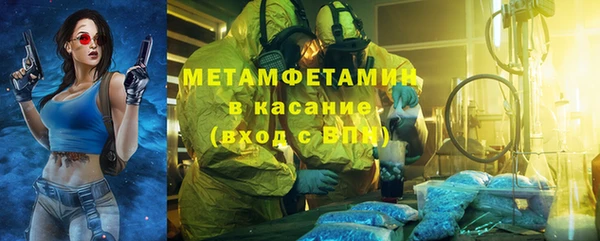 mdpv Армянск