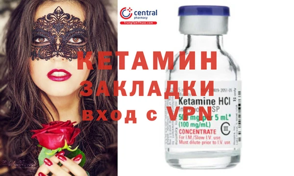 меф VHQ Аркадак