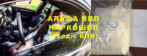 mdpv Армянск