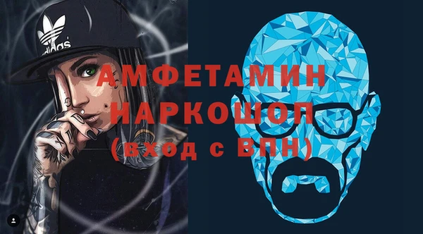 mdpv Армянск
