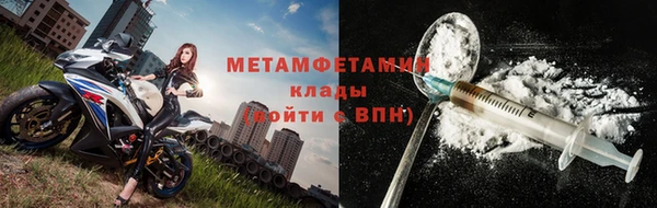 таблы Красноперекопск