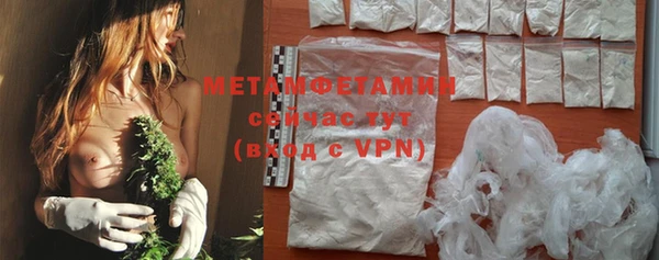 mdpv Армянск