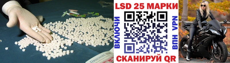 купить наркотик  Межгорье  Лсд 25 экстази ecstasy 
