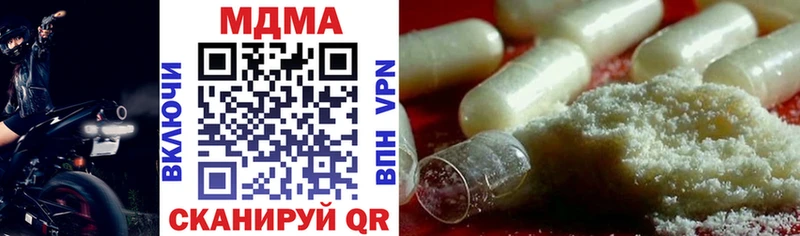 MDMA молли  Межгорье 