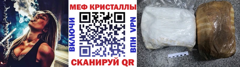 наркотики  Межгорье  МЯУ-МЯУ mephedrone 
