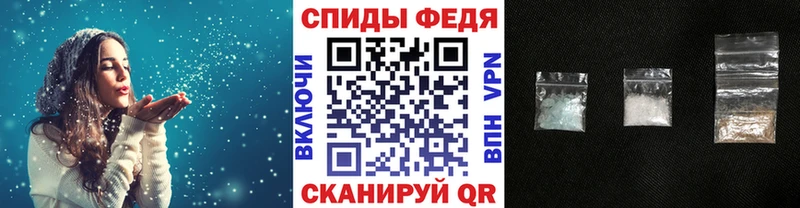 Первитин пудра  хочу наркоту  Межгорье 