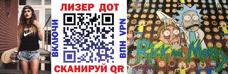 Марки N-bome 1500мкг  Межгорье 