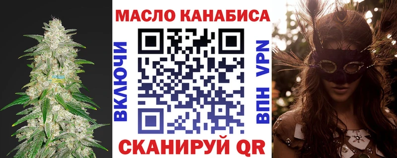закладка  Межгорье  hydra сайт  ТГК вейп с тгк 