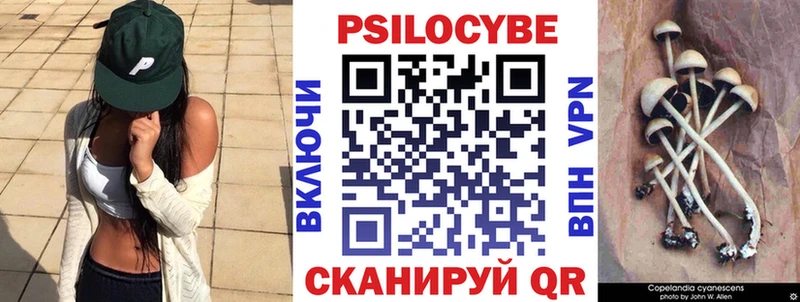 Галлюциногенные грибы Magic Shrooms Межгорье