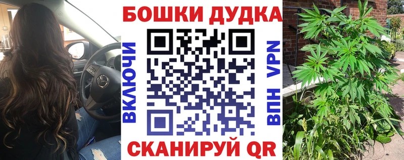 кракен ТОР  Межгорье  Марихуана White Widow  как найти закладки 